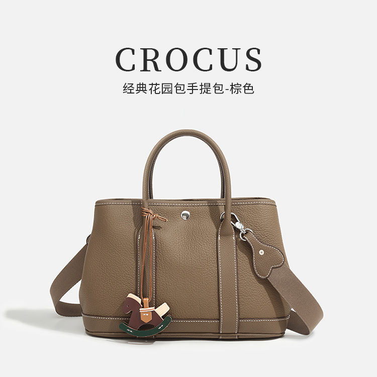 CROCUS联名款经典花园手提包